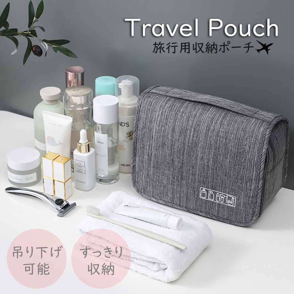 旅行バッグ トラベルポーチ 旅行用大容量 多機能収納ポーチ