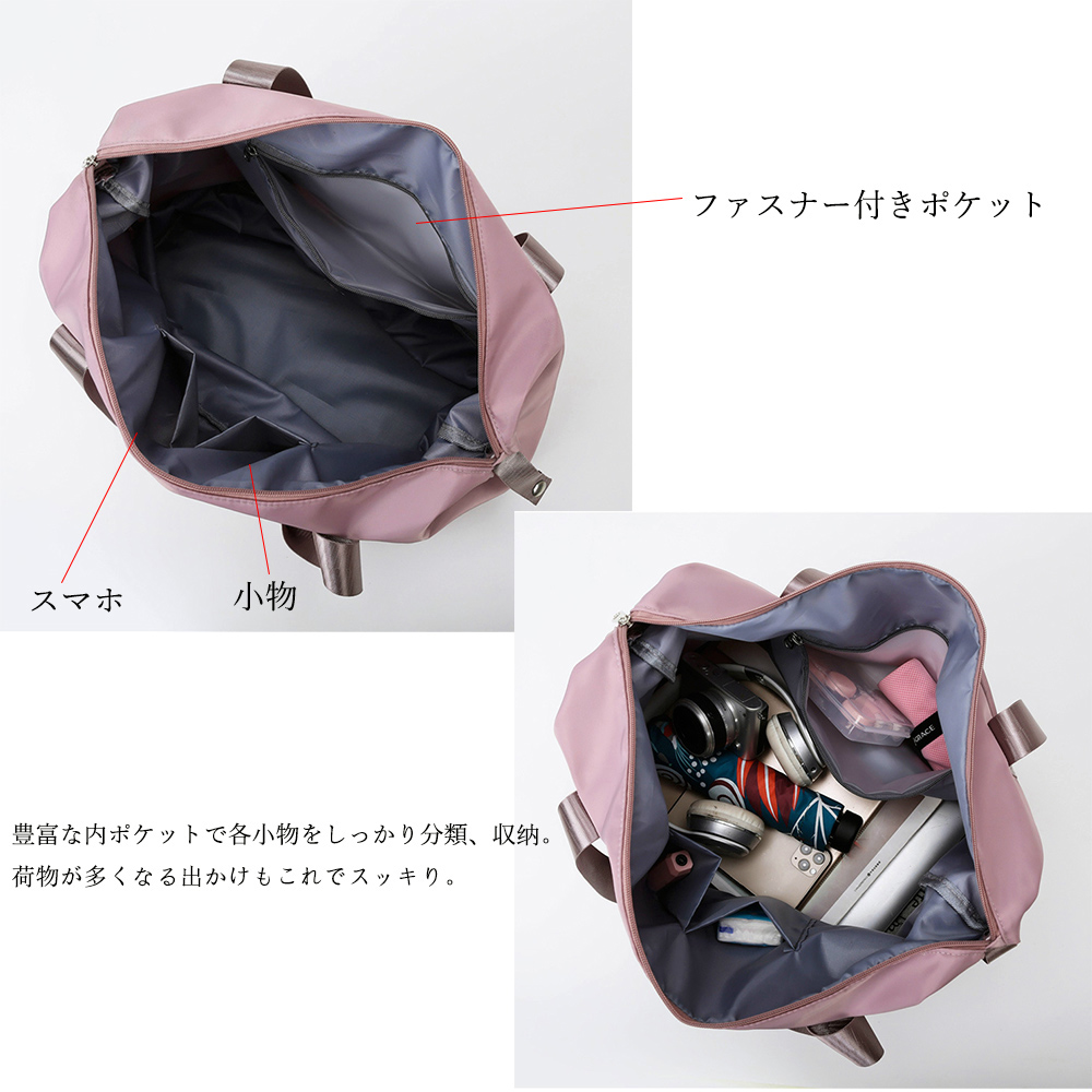 旅行バッグ 拡張機能付き大容量ボストンバッグ 旅行鞄