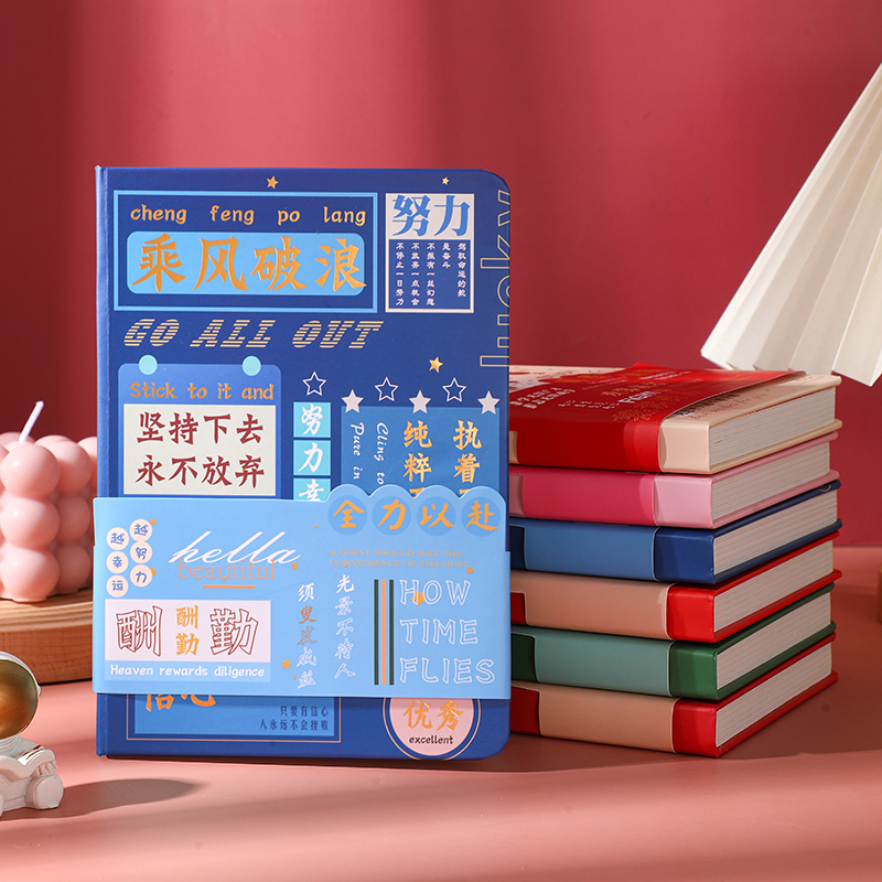 ノートカバー 励ましの言葉 学びの友ノートカバー