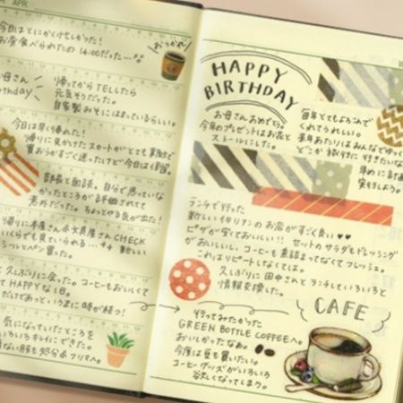 ノートカバー 能率限定記念手帳カバー