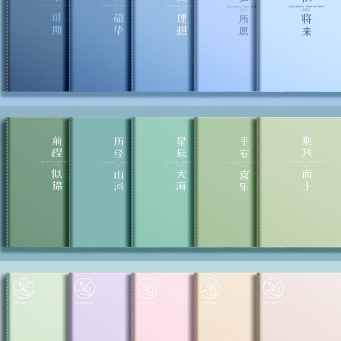 ノートカバー 詩的言葉がつづれる