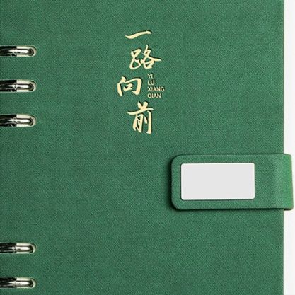 ノートカバー 高級質感リングバインダー式