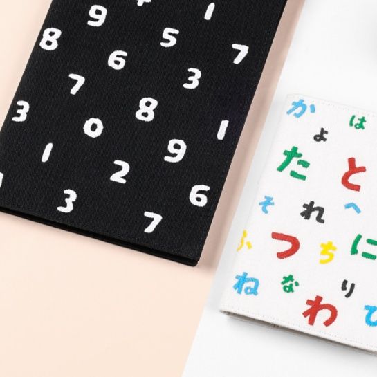 ノートカバー 和風刺繍数字柄ノートカバー