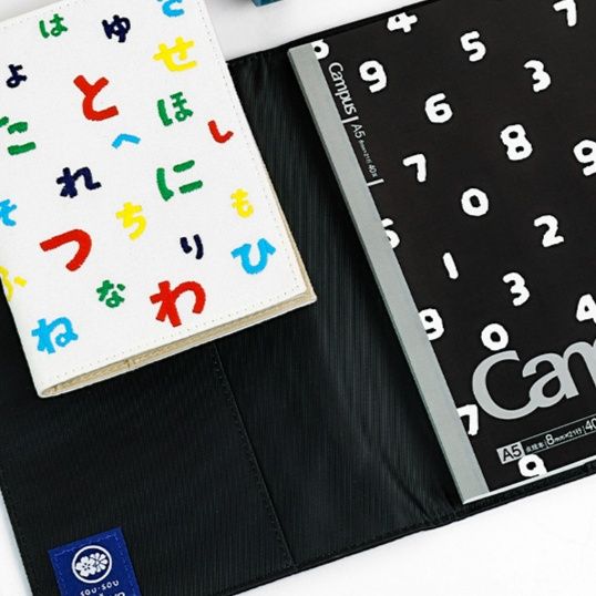 ノートカバー 和風刺繍数字柄ノートカバー