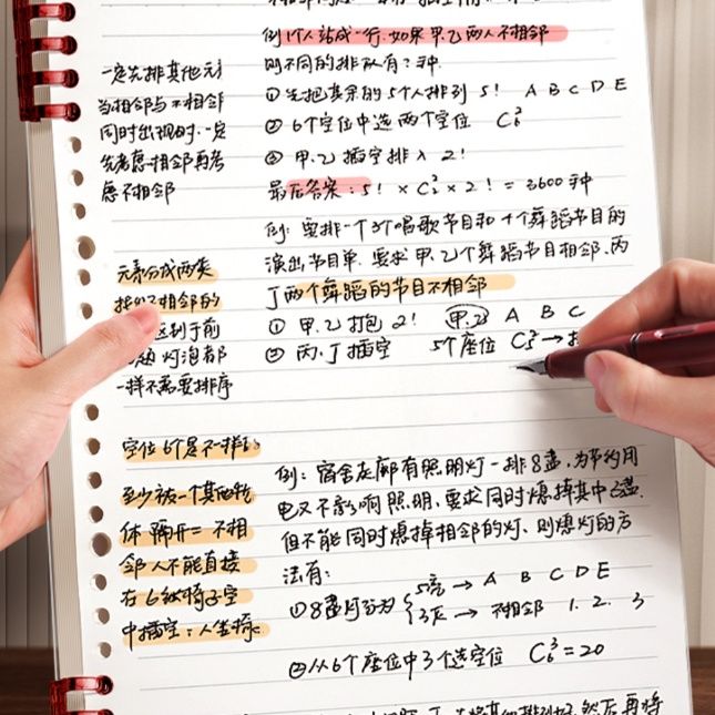 ノートカバー 花園物語 B5ノートカバー