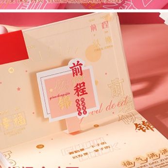 ノートカバー 励ましの言葉 学びの友ノートカバー