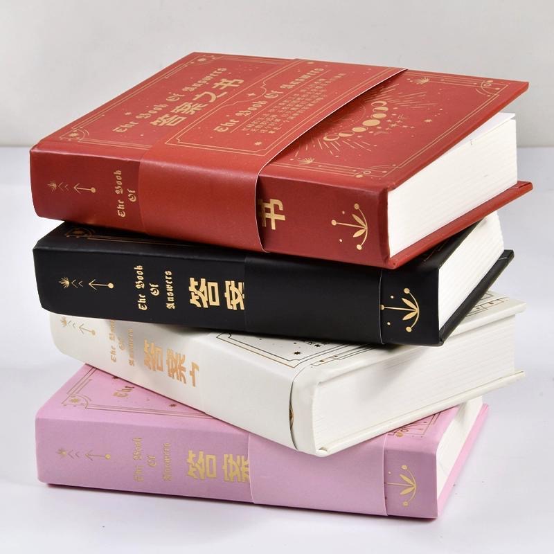 ノートカバー 星空物語 神秘の書ノートカバー