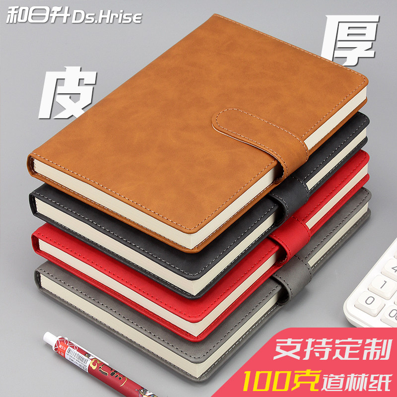 上質合成皮革ベルト留めノートカバー