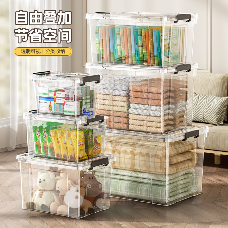 ぬいぐるみ収納 透明積み重ね式多用途整理整頓ボックス