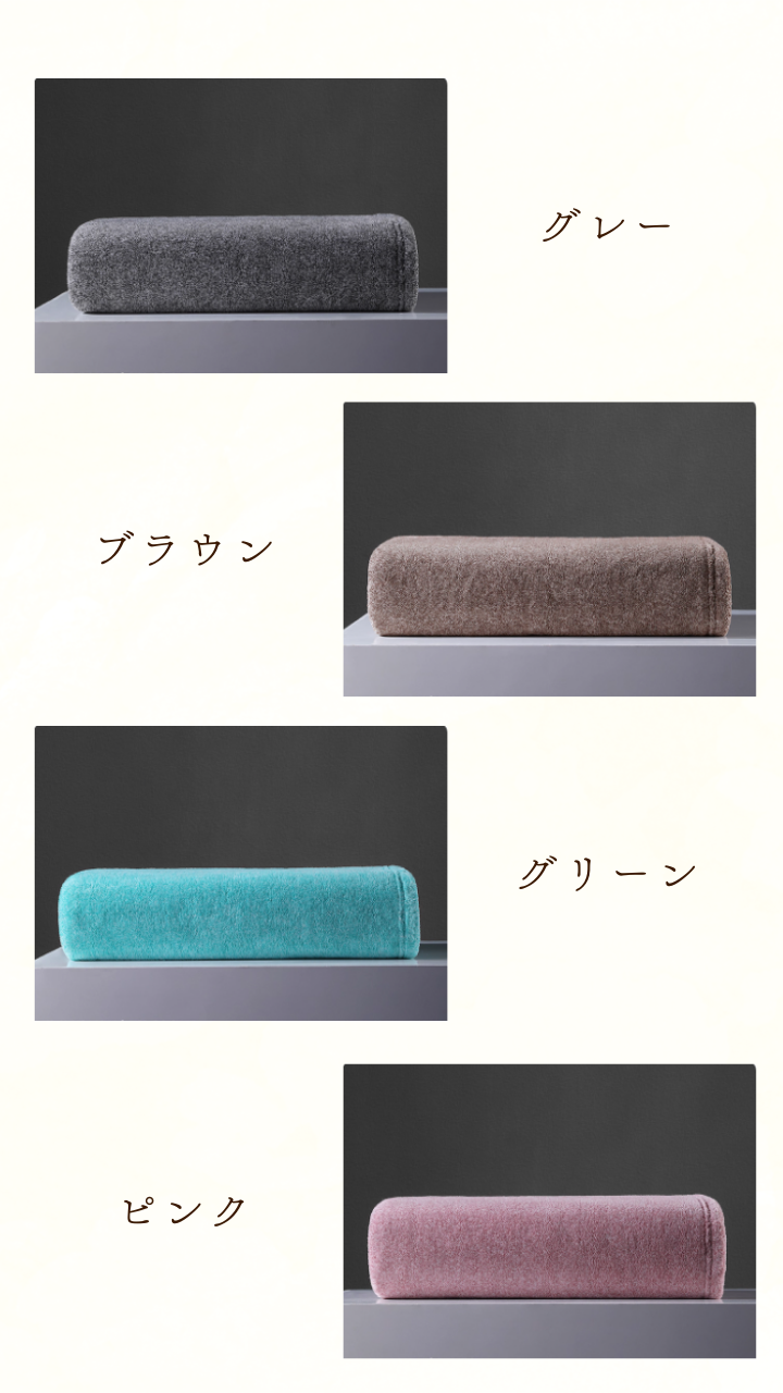 https://fulmo-img-server.com/nukumori-towel-sha/1758170435315_scd328lo_mpi1f2jx.png