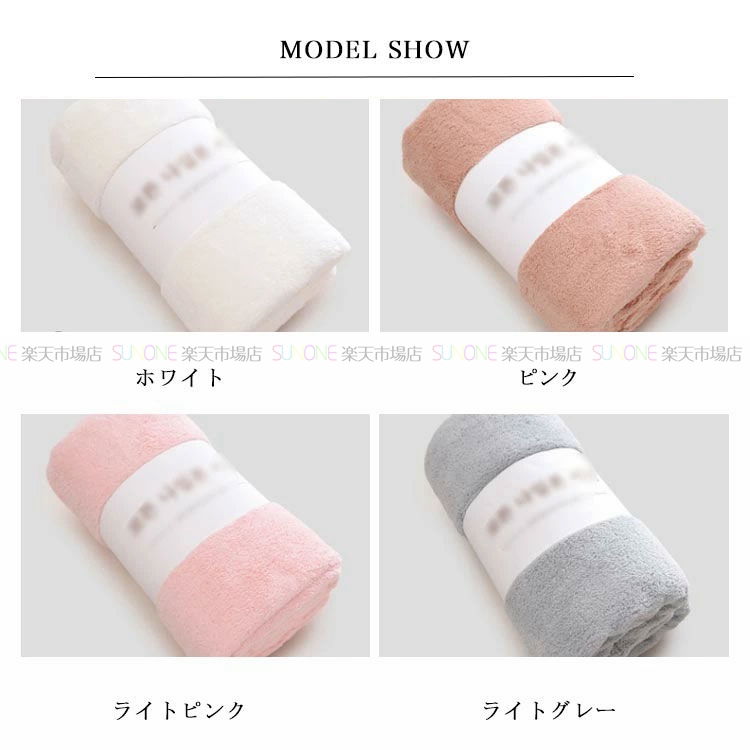 バスタオル　大判超吸水速乾マイクロファイバーバスタオル