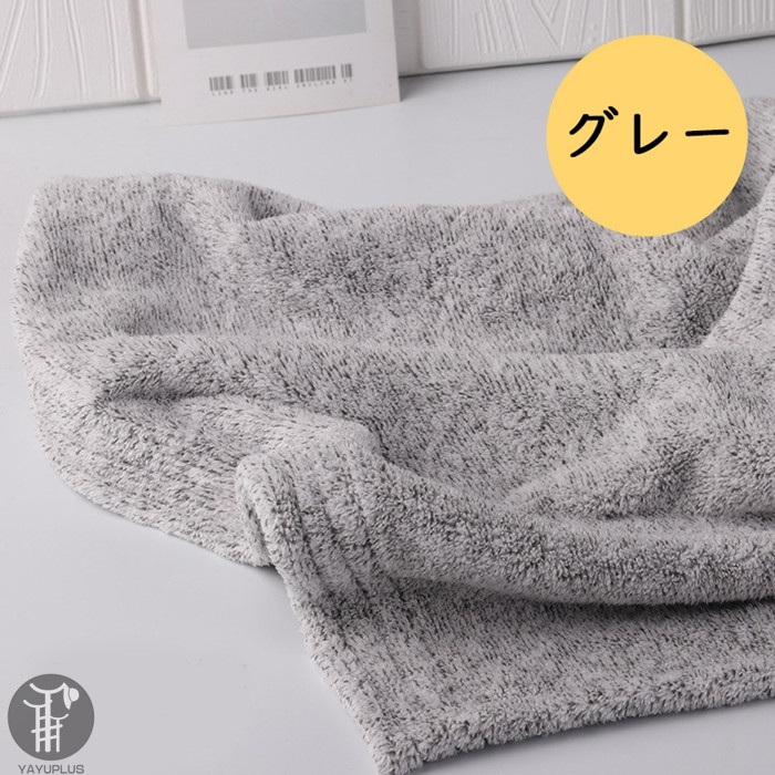 バスタオル竹炭繊維 ふわふわ速乾マイクロファイバー　大判バスタオル