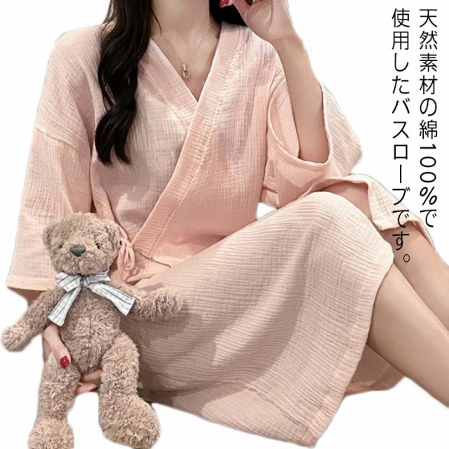 バスタオル 綿100％ガーゼ素材バスローブ女性用夏向け