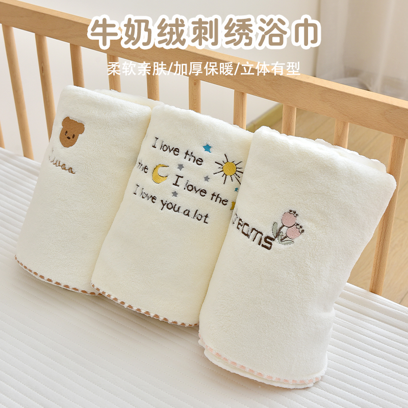バスタオル 可愛い刺繍入りふわふわミニバスタオル