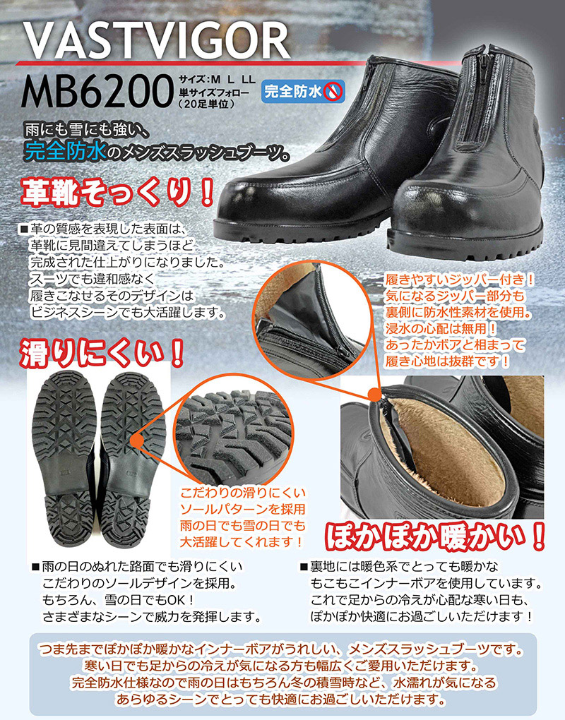 完全防水ボア付きレザー調ショートレインブーツ