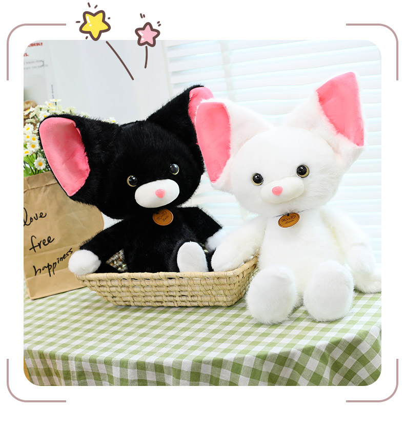 猫ぬいぐるみ まんまる耳の夜のお友達
