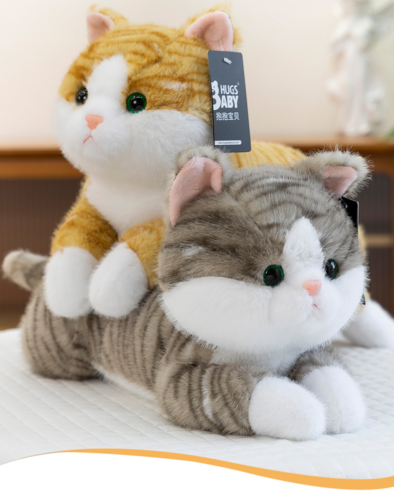 猫ぬいぐるみ まったり抱っこ猫 しましま家族