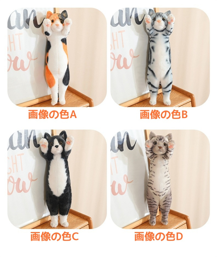 猫ぬいぐるみ 可愛い猫ちゃん抱き枕 茶色系動物人形 子供プレゼント