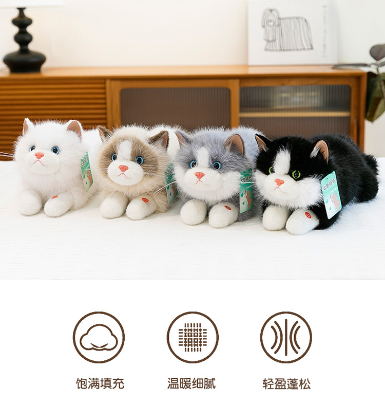 猫ぬいぐるみ リアルな表情が愛らしい子猫のふんわりぬいぐるみ