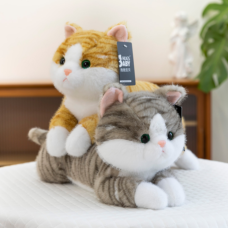 猫ぬいぐるみ まったり抱っこ猫 しましま家族