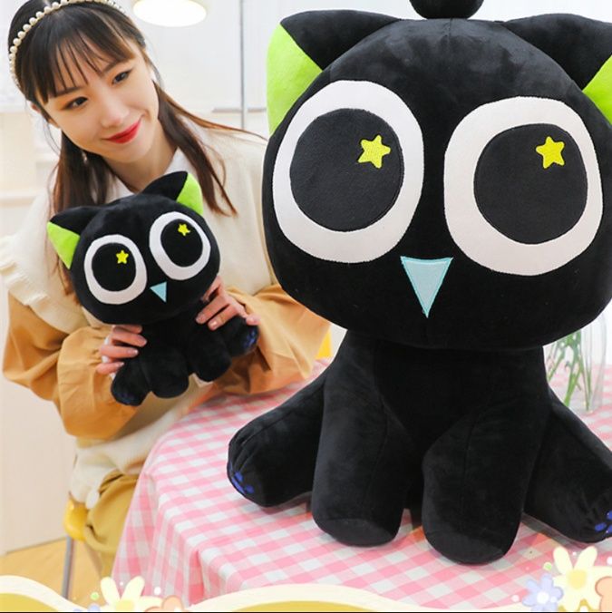星の瞳の大きな目が可愛い黒猫ぬいぐるみ