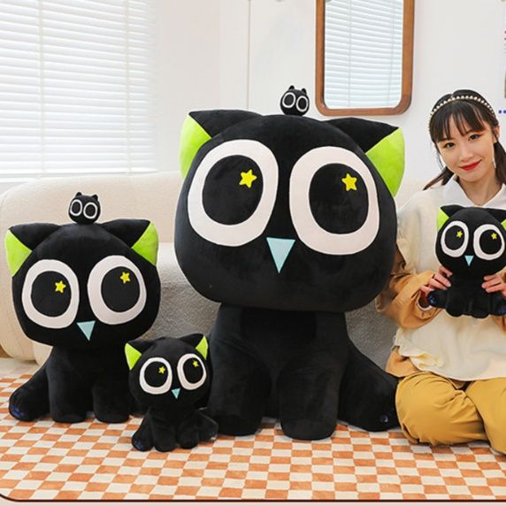 星の瞳の大きな目が可愛い黒猫ぬいぐるみ