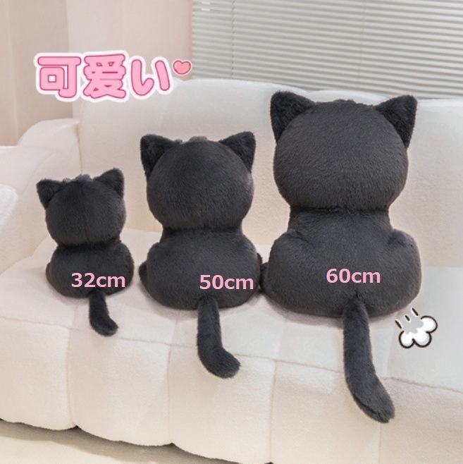 猫ぬいぐるみ まん丸お目目で愛らしい 黒の子猫ぬいぐるみ