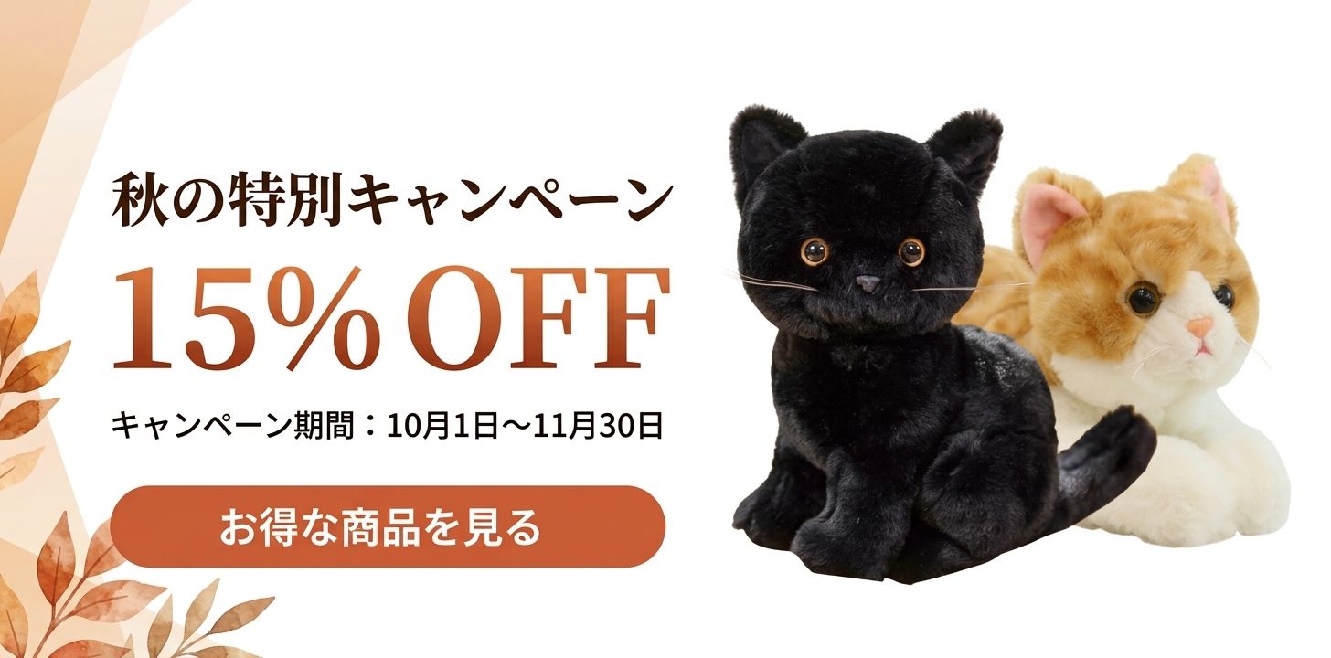 黒猫のぬいぐるみ筆箱おすすめ10選！可愛くて実用的、デスクでも