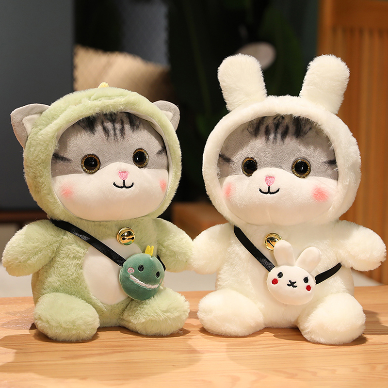 猫ぬいぐるみ 着ぐるみ猫ちゃん可愛いお座りぬいぐるみ