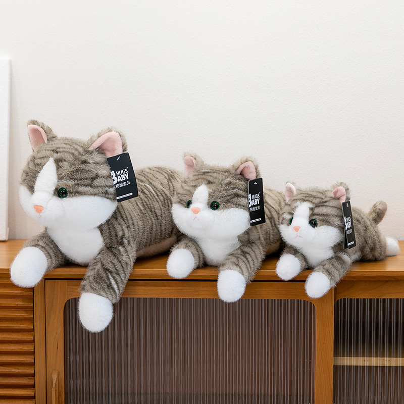 猫ぬいぐるみ まったり抱っこ猫 しましま家族