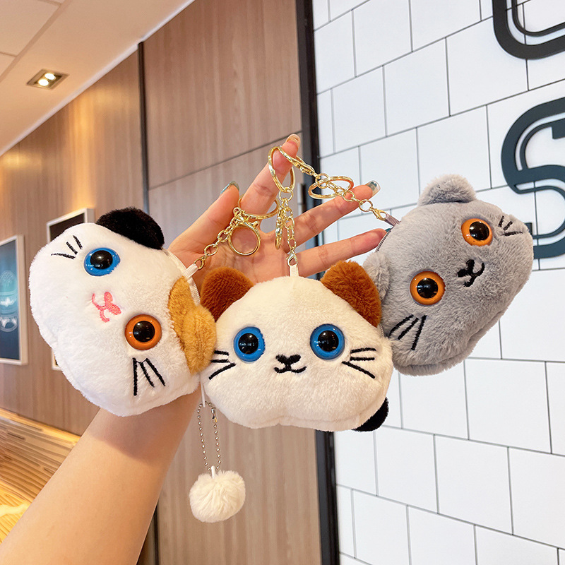 猫ぬいぐるみ おやすみ子猫 キーホルダー