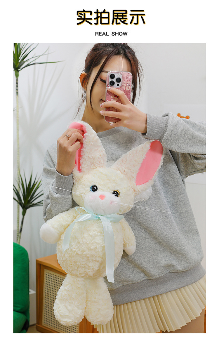 猫ぬいぐるみ ふわもふうさぎ もちもち抱きぐるみ