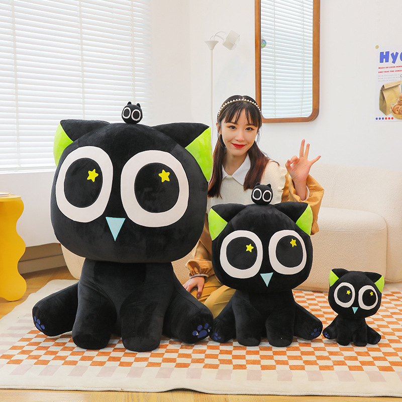 星の瞳の大きな目が可愛い黒猫ぬいぐるみ