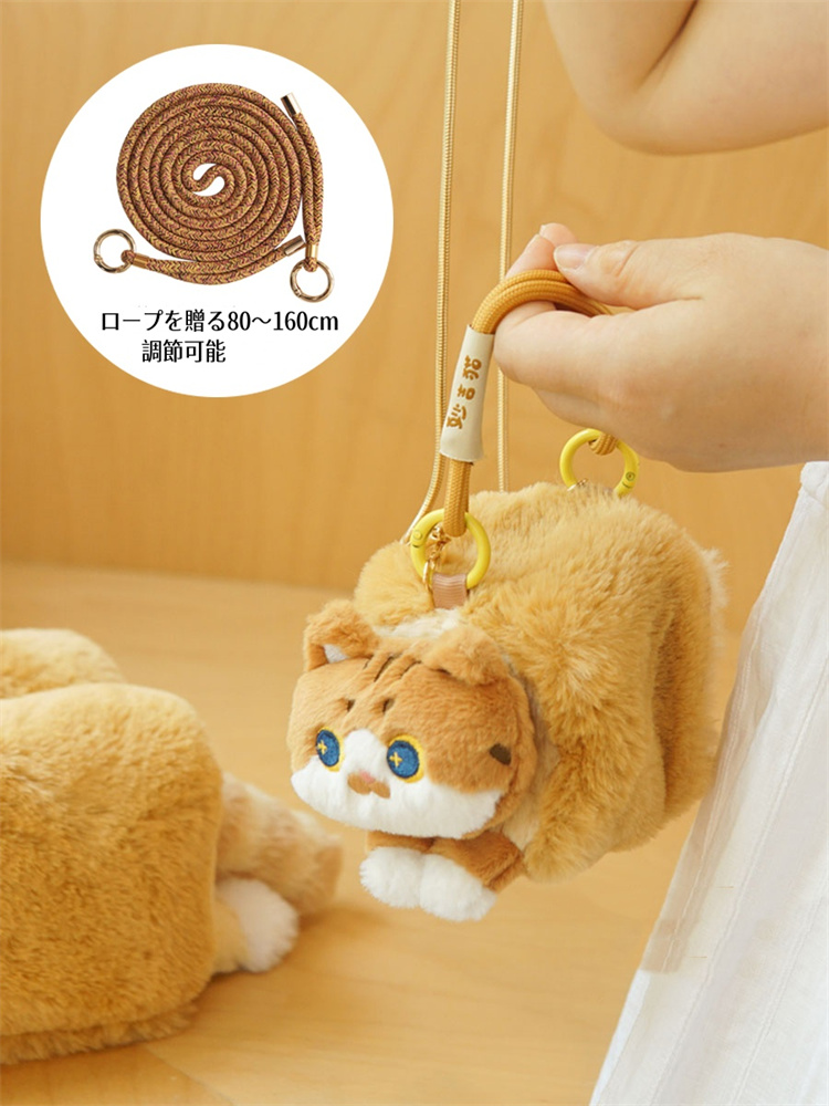 茶色の可愛い猫ぬいぐるみ パン型斜めがけバッグ
