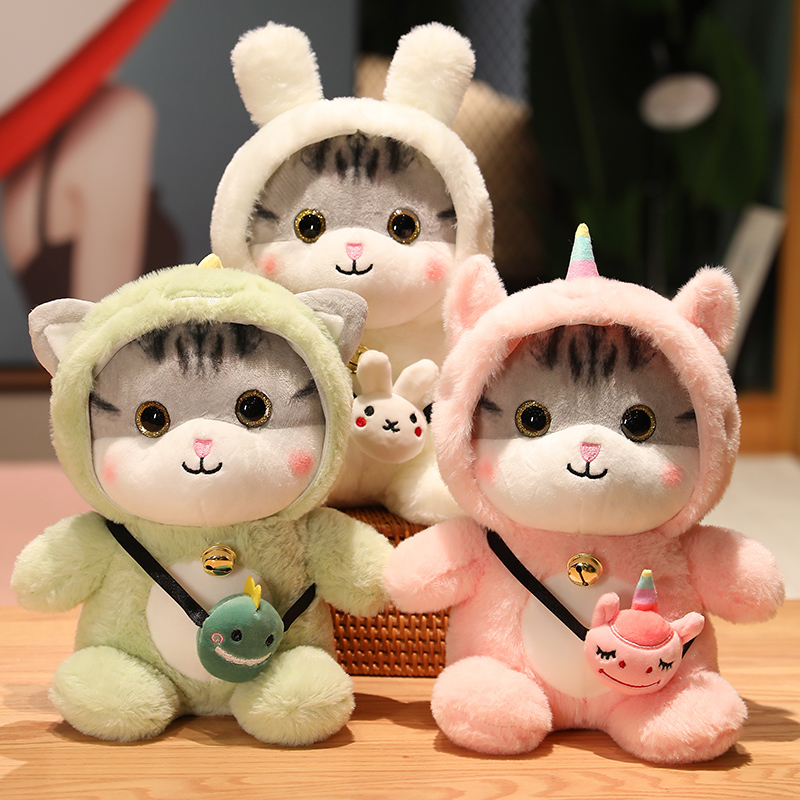 猫ぬいぐるみ 着ぐるみ猫ちゃん可愛いお座りぬいぐるみ