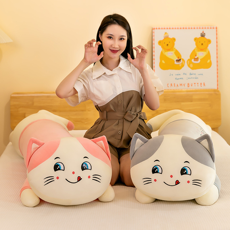 猫ぬいぐるみ もちもち抱き枕 笑顔の猫ぬいぐるみ クッション