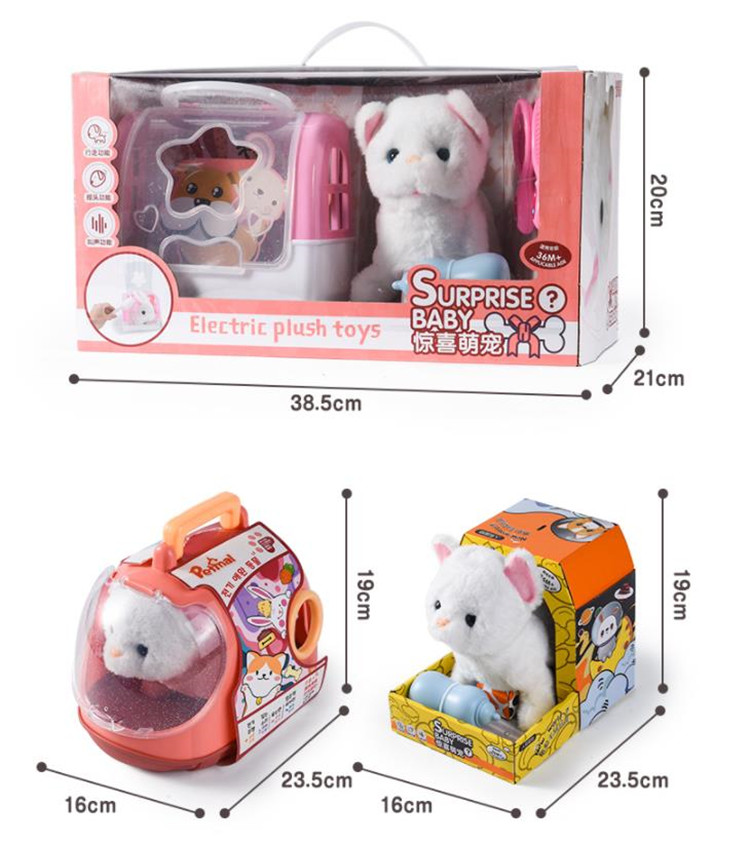 白色猫ぬいぐるみ 電動おもちゃ 子供の日贈り物