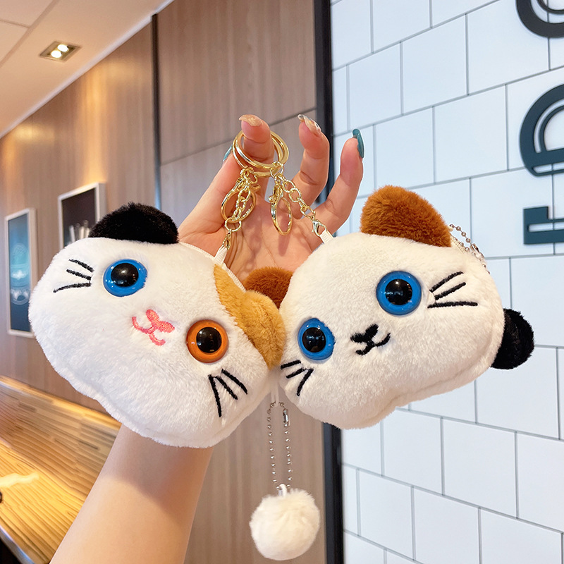 猫ぬいぐるみ おやすみ子猫 キーホルダー