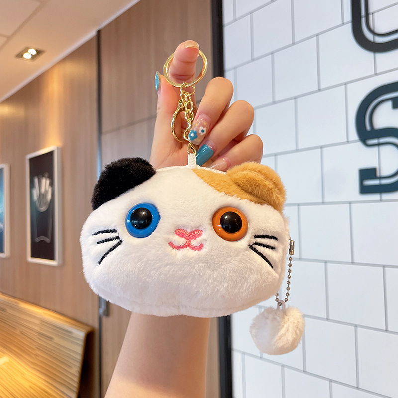 猫ぬいぐるみ おやすみ子猫 キーホルダー