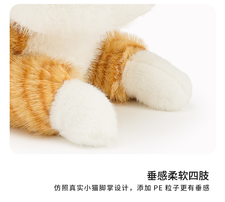 猫ぬいぐるみ 愛らしい瞳のおすわり子猫ぬいぐるみ