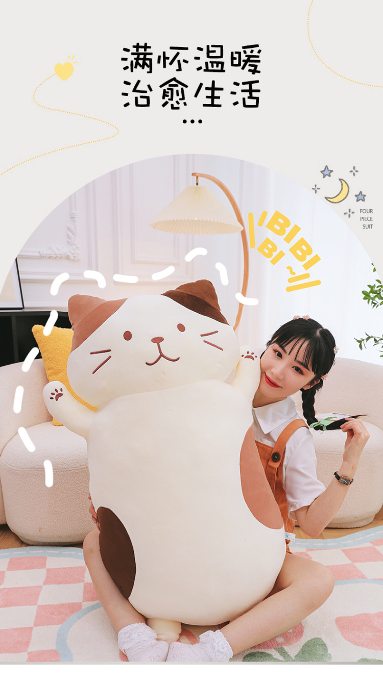 猫ぬいぐるみ ばんざいポーズのまんまる茶白猫ぬいぐるみ