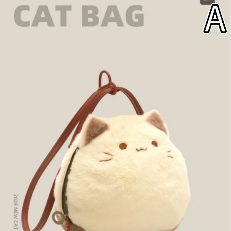 茶色革ベルト付き子供用猫ぬいぐるみショルダーバッグ