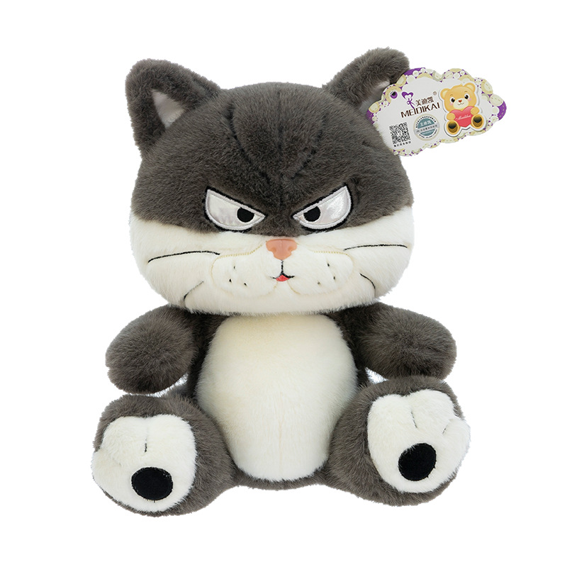 猫ぬいぐるみ ふてぶてしい表情の癒し猫