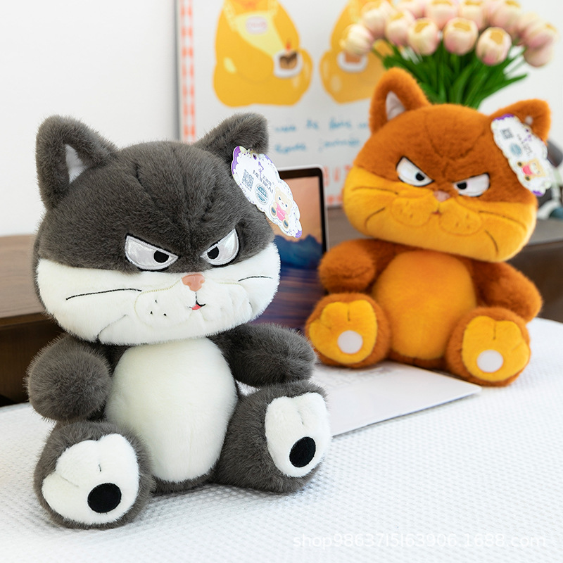 猫ぬいぐるみ ふてぶてしい表情の癒し猫