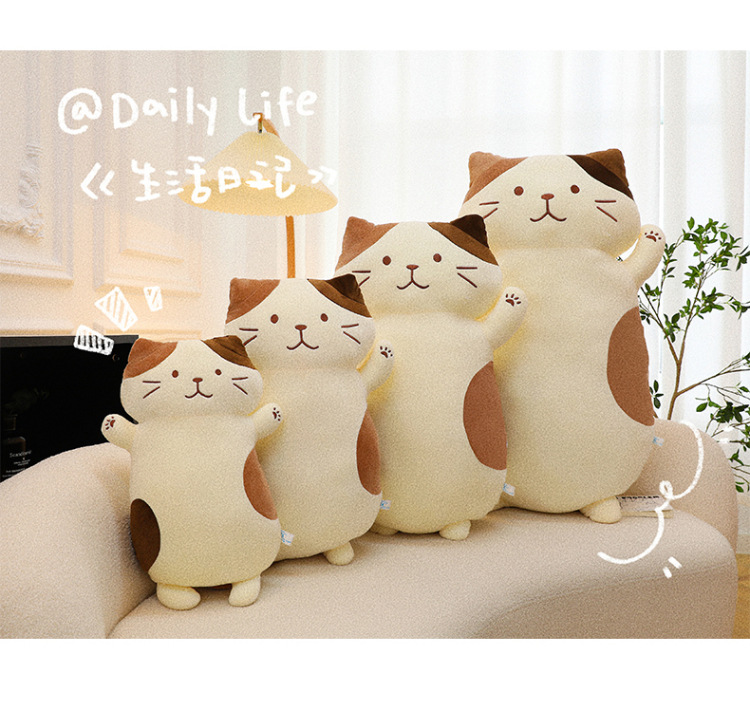 猫ぬいぐるみ ばんざいポーズのまんまる茶白猫ぬいぐるみ