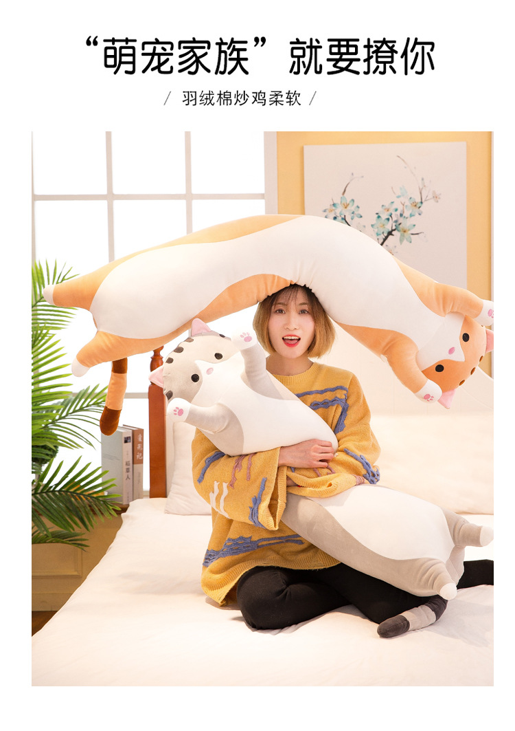 猫ぬいぐるみ ふわもち抱き枕ねこちゃん