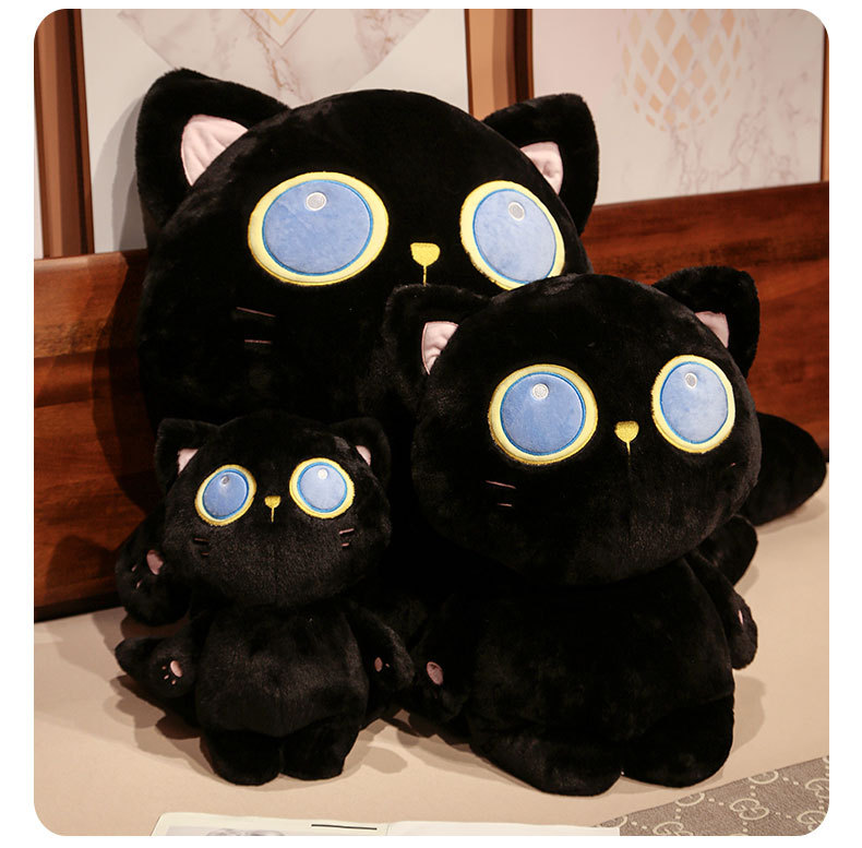 まん丸お目々の黒猫ぬいぐるみ抱き枕