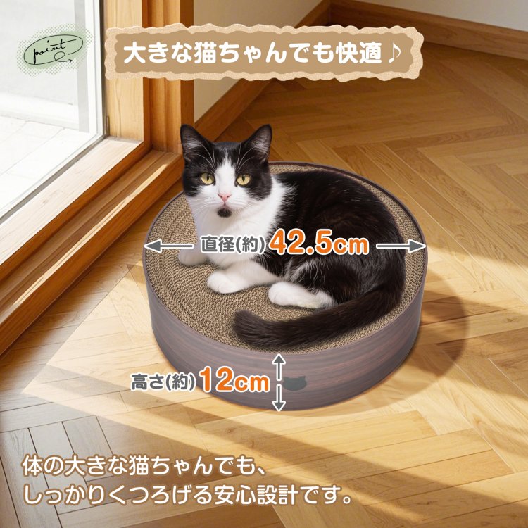 猫グッズ 猫用爪とぎボウル 丸型すり鉢形状 爪切りグッズ 段ボール製