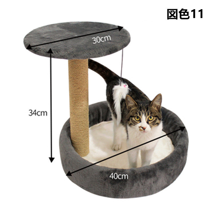 猫グッズ 猫用多機能爪とぎ付きジャンプ台 運動不足解消グッズ