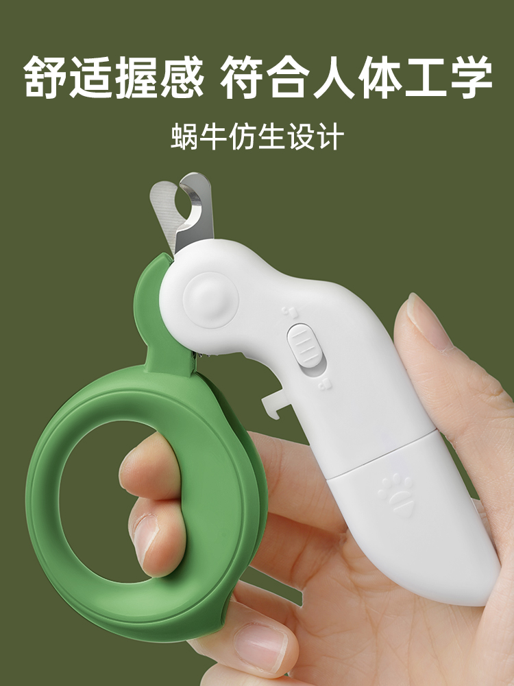 猫グッズ 照明付き安全猫爪切り